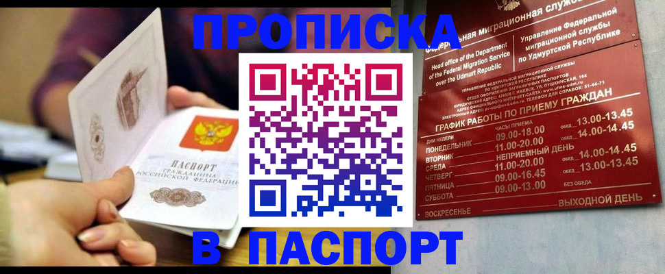 регистрация для дет. сада в Очёре