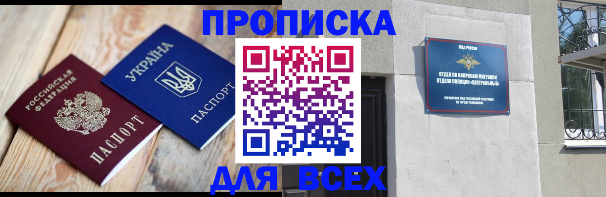 регистрация для школы в Очёре